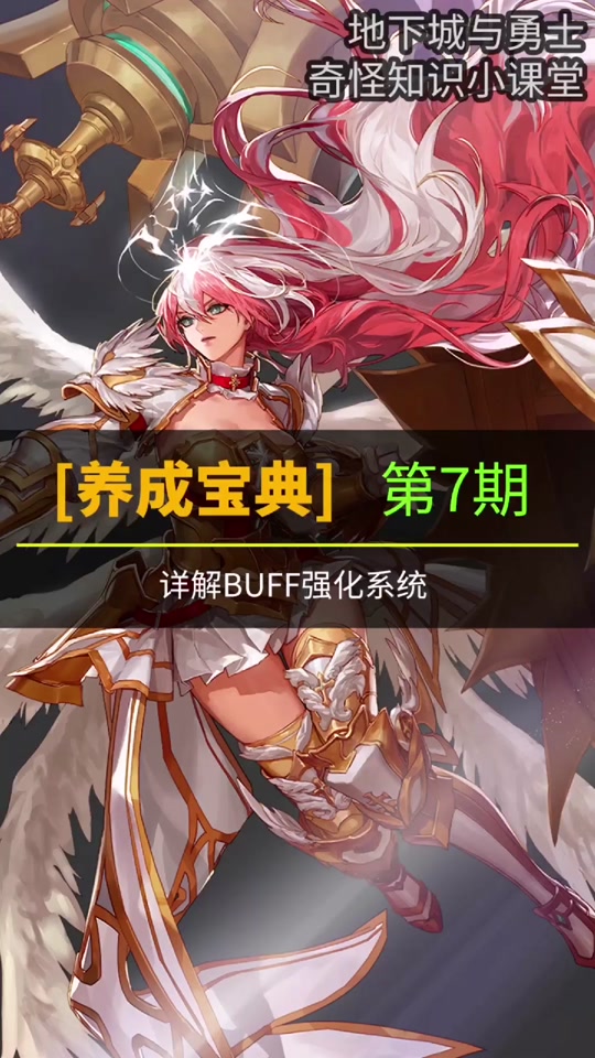 套装地下城宝典：如何高效搭配装备套装，成为副本之王？