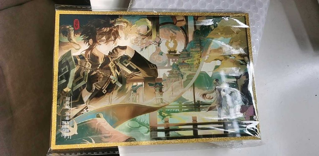 跨越三千年的次元对话：《原神》×三星堆博物馆联动正式官宣