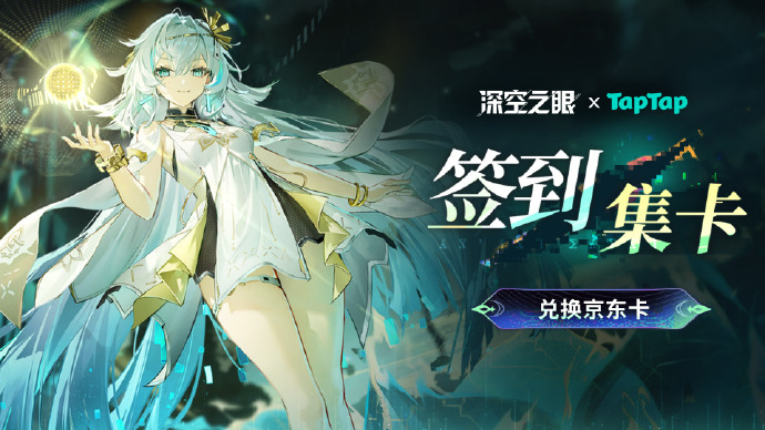 【引力波速报】3D动作手游巅峰之作开启周年狂欢