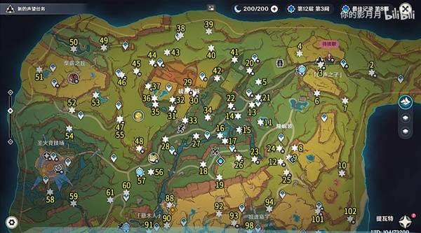 《原神》5.0火星地图上线！纳塔火神实装引玩家狂欢 