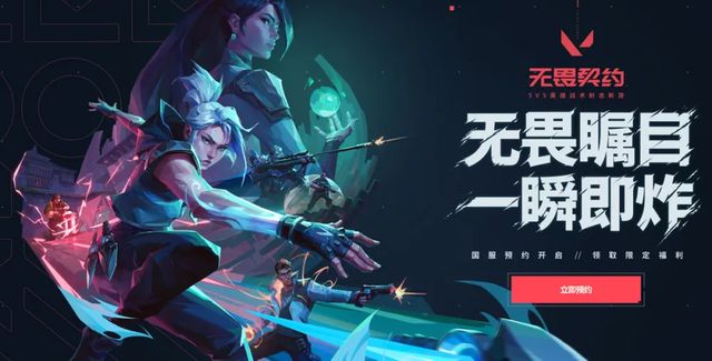  电竞新王登基！《无畏契约》世界赛豪掷1亿美金，沙特资本引爆“黄金时代”
