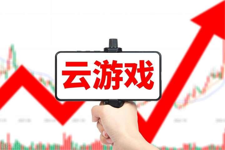 云端霸权：2030年云游戏将吞噬50%主机市场的三大推手