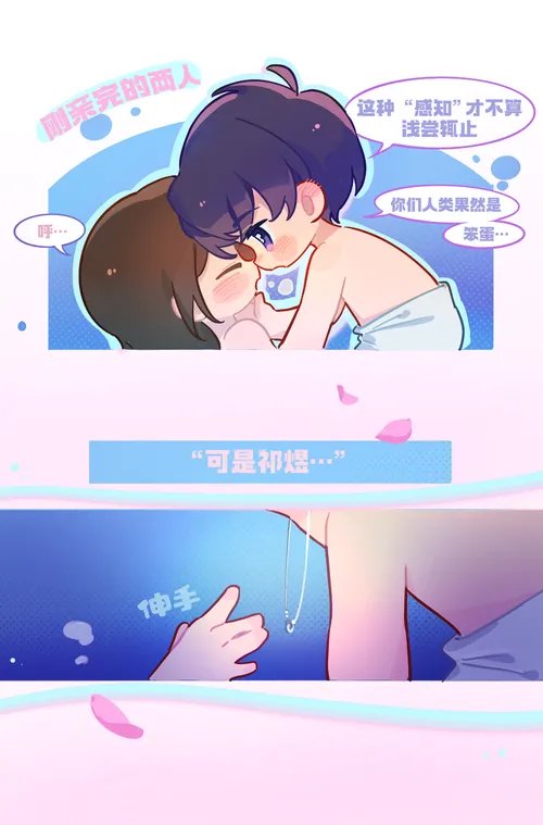 《恋与深空2》核心升级亮点解析