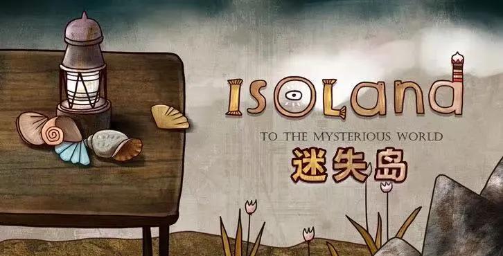 《残音系少年少女》治愈题材解谜游戏Steam首发