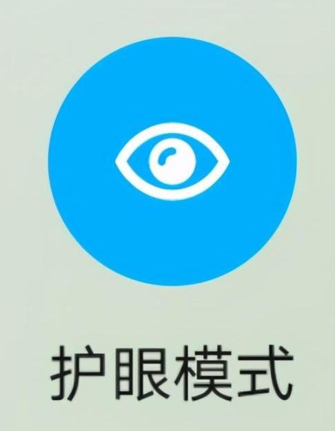 未成年人护眼模式国标实施：连续游戏超1小时强制息屏 