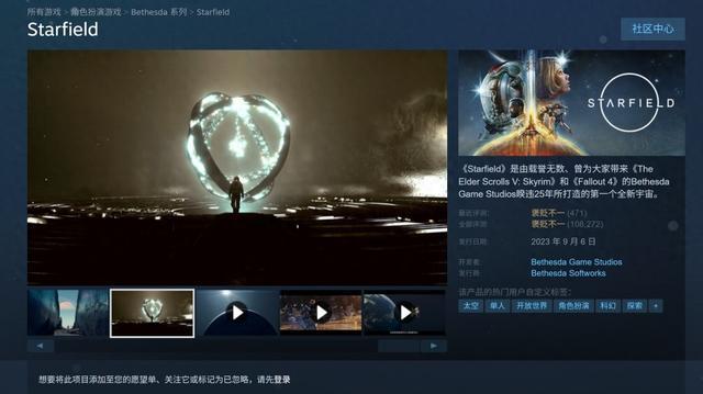 AI语音合成新应用：《上古卷轴6》NPC方言系统解析