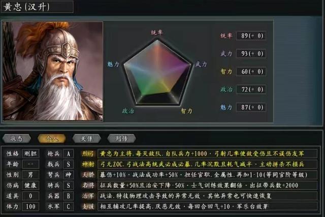 《三国志·战略版》赏金竞技赛启动，自配战法赢限定橙将
