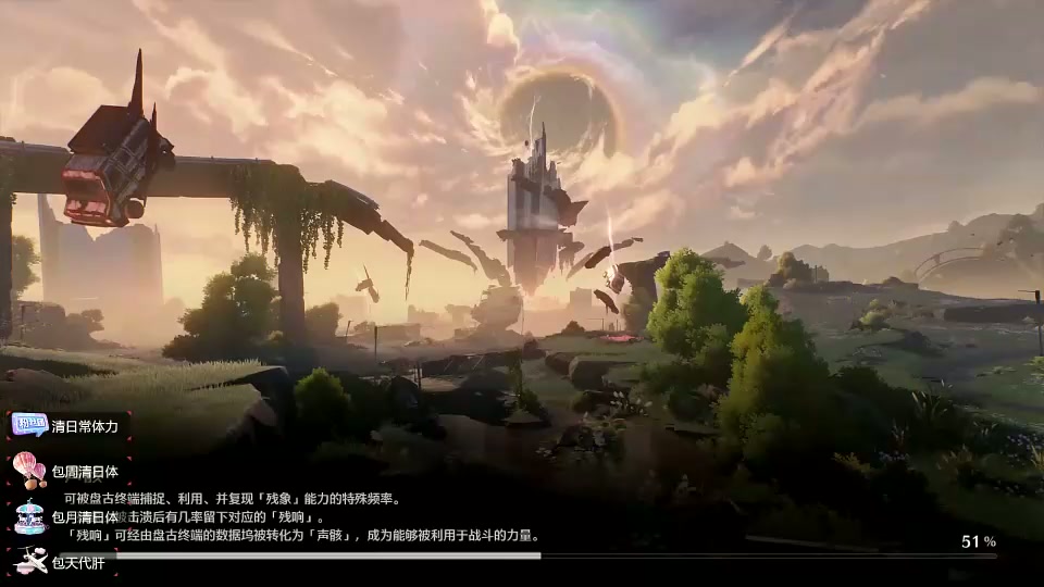 破界交易，万象新生！《晶核》跨服交易全面升级，时空一区率先开放珍稀灵兽自由流通