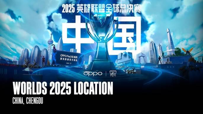 S15英雄联盟全球总决赛北京开赛：LPL战队首日告捷  